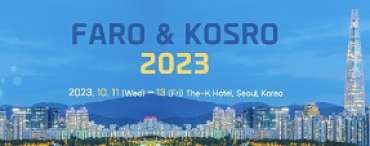 รศ.พญ.กิตต์วดี ศักดิ์ศรชัย นำเสนอผลงานทางวิชาการ ในการประชุม FARO & KOSRO 2023